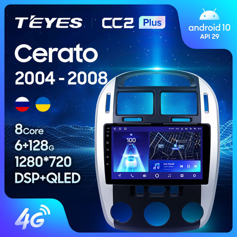 TEYES CC2L CC2 Plus For Kia Cerato 1 LD 2004 - 2008 Car Radio Multimedia Video Player Navigation GPS Android No 2din 2 din dvd ► Photo 1/6