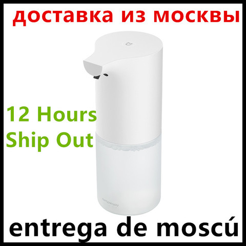 [With Liquid Battery] [Ship From ES/RU] Xiaomi Auto Foam Hand Washer Soap Dispenser 0.25s Infrared Auto Induction Foaming ► Photo 1/6