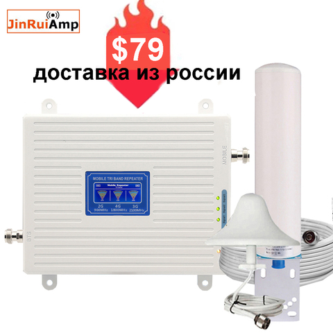 Mobile Amplifier tri band repeater 900 1800 2100 GSM repeater DCS WCDMA 2G 3G 4G repeater LTE cellular Signal Booster ► Photo 1/6