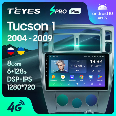 TEYES SPRO Car Radio Multimedia no 2 din android Video Player Navigation GPS For Hyundai Tucson 1 2004-2009 ► Photo 1/6