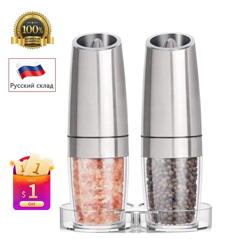 2Pcs Set Electric Pepper Mill Stainless Steel Automatic Gravity Induction Salt and Pepper Grinder Kitchen Spice Grinder Tools ► Photo 1/6