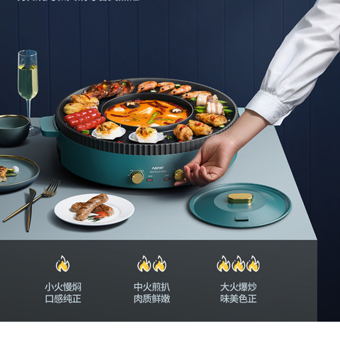 Electric grill Hot pot barbecue all-in-one baking dish frying pan dual-use grilling Household appliances for kitchen electrical ► Photo 1/3