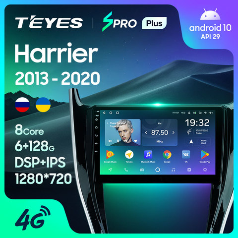 TEYES SPRO Plus For Toyota Harrier XU60 2013 - 2022 Car Radio Multimedia Video Player Navigation Android 10 No 2din 2 din DVD ► Photo 1/6