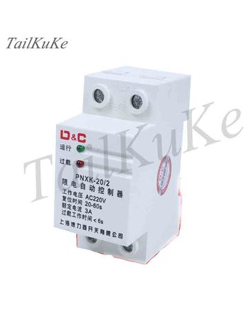 Current Limiter 3a Electric Limiter 5a Electronic Load Limit Automatic Controller 220v Dormitory Current Limit Switch 2a ► Photo 1/1