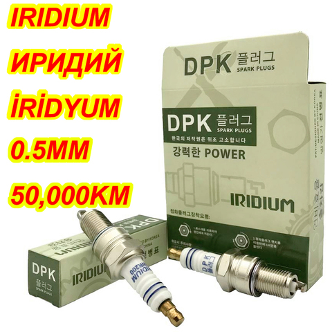 4pcs/lot INT DPK Iridium Spark Plug IWR200 FOR BPR6ES BPR6EIX BPR6EVX IW20 VW20 W20EPR W20EXR-U BY480-BPR6E BPR6EGP BPR6EVX ► Photo 1/6