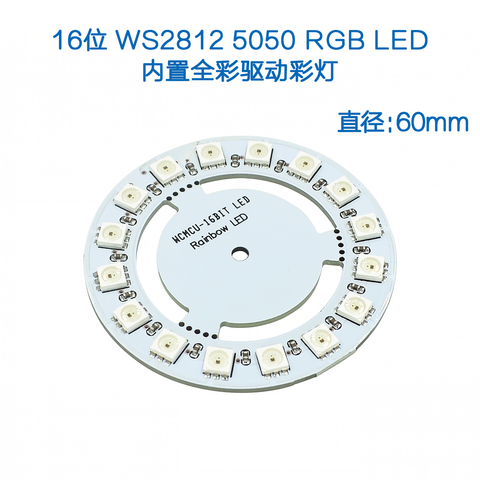 WS2812 16 Bits LEDs Built-in Full-color Drive Lamp WS2811 5050 RGB LED Ring Lamp Light with Integrated Drivers ► Photo 1/3