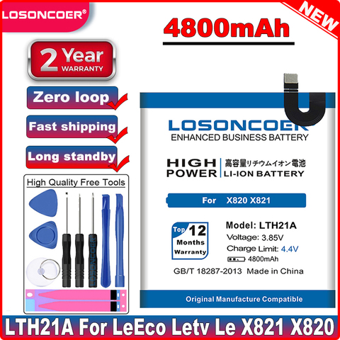 LOSONCOER 4800mAh LTH21A Good Quality Battery For Letv Le MAX 2 X821 X820 Le MAX2 LeMax2 X822 X829 Phone Battery+free tools ► Photo 1/5