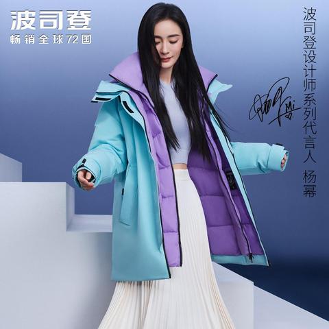 goose bumps Bosideng 2022 new fashion profile tooling wind warm hooded women's down jacket waterproof B00143224 ► Photo 1/6