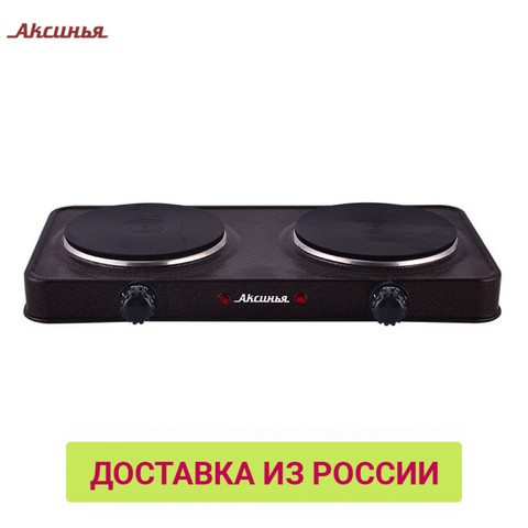 Cooktops Aksinya 0R-00002143 home kitchen appliances cooking plates cooktop KS-008 hob hobs electric stove stoves ► Photo 1/2