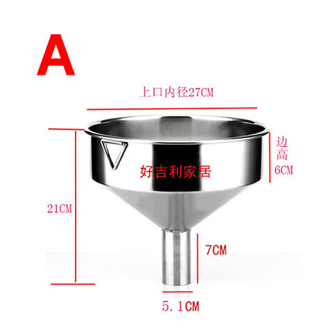 Large funnel stainless steel metal wine funnel fuel funnel large extra large 29cm 30cm 31.5cm 27cm ► Photo 1/5