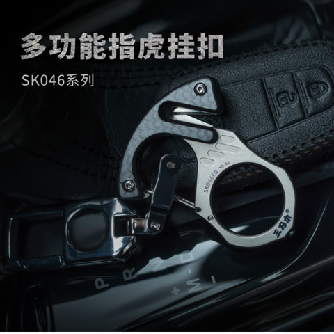 SANRENMU SK046 TC4 multi-functional key chain/buckle edc multi tools outdoor camping survival tools car rescue glass breaker ► Photo 1/6