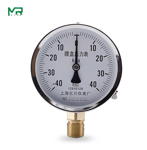 Ye100-40-40kpa vacuum capsule pressure gauge positive and negative natural gas micro pressure gauge ► Photo 1/5