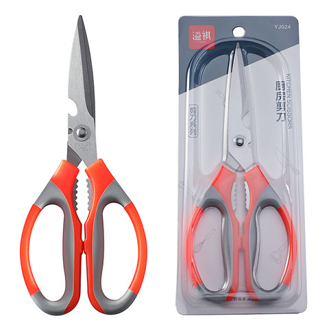 Household Multifunctional Kitchen Scissors Food Barbecue Bone