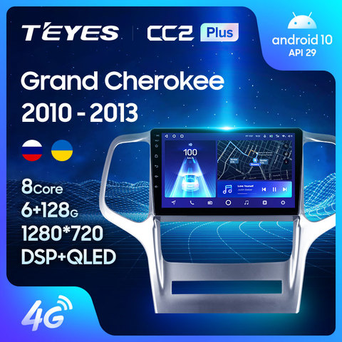 TEYES CC2 Plus For Jeep Grand Cherokee WK2 2010 - 2013 Car Radio Multimedia Video Player Navigation No 2din 2 din DVD ► Photo 1/6