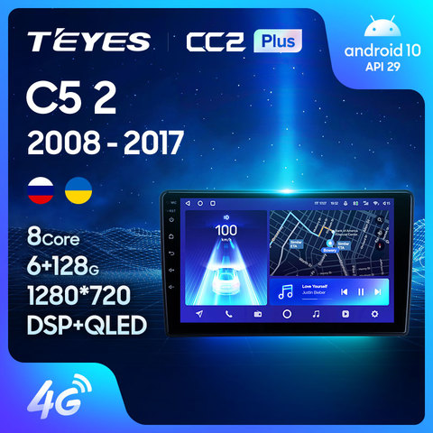 TEYES CC2 For Citroen C5 2 2008 - 2017 Car Radio Multimedia Video Player Navigation GPS Android 8.1 No 2din 2 din dvd ► Photo 1/6
