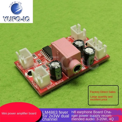 Free Ship 1PCS LM4863 Fever 5V Mini Amplifier Board 2x3W Binaural HiFi Amp Plate Charger Powered DIY ► Photo 1/5