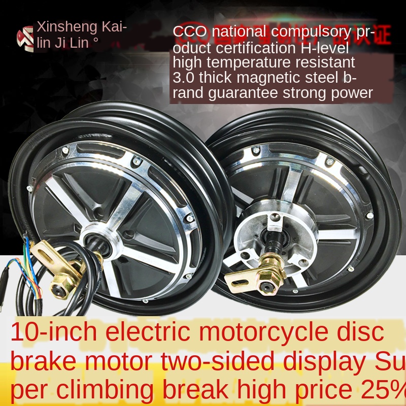 10 inch electric motorcycle electric car battery wheel hub motor 48V 36V 60V 72V 800W 1000W high power modified rear wheel ► Photo 1/1
