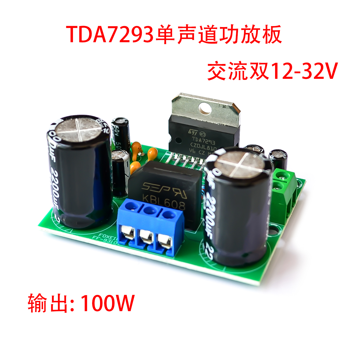 NEW MINI TDA7293 100W Mono Single Channel Amplifier Board Module DIY 