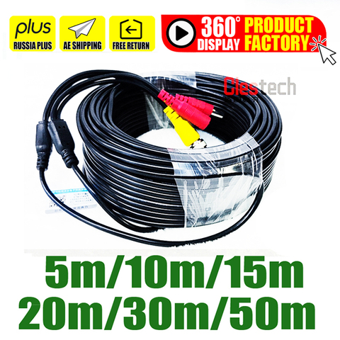 ALL Copper 2in1 CCTV AHD CAMERA Cables 5m 10m 15m 20m 25m 30m 50m Video+Power HD Security Camera Wire Extension Extension Bnc+Dc ► Photo 1/6