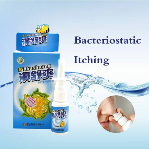 Chinese Nature Herbal Propolis Bactericidal Nasal Spray Clean The Nose Let The Nose More Comfortable ► Photo 1/6