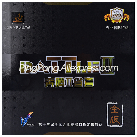 Friendship 729 BATTLE 2 Provincial Gold Version 729 Table Tennis Rubber Gold Battle 2 Pro Ping Pong Sponge ► Photo 1/5