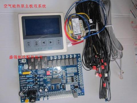Heat pump universal board Air energy computer board Water heater control board Modified board single and double system ► Photo 1/1