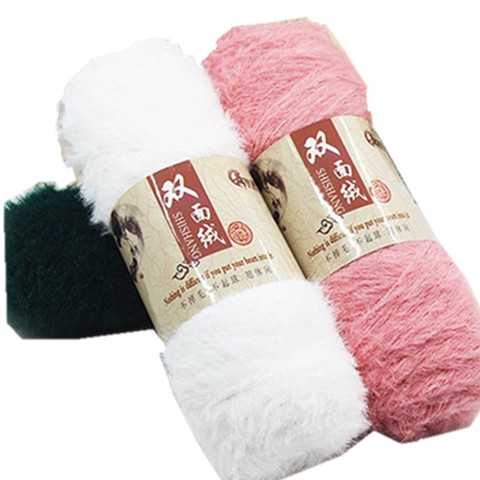 Cashmere Fluffy 100G Yarn Coloured Knitting Supersoft Wool Furry Wholesale Knitted Baby DK Lot 3ply Craft Crochet Wholesale Lace ► Photo 1/6