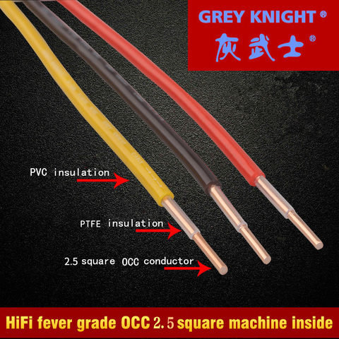 GREY KNIGHT 2.5mm²  Power Cord Internal Cable Single Copper Wire High Temperature Resistant OCC red/yellow/black ► Photo 1/6