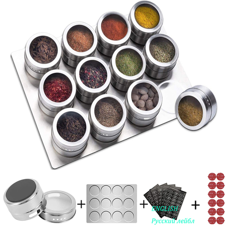 Magnetic Spice Jar Set with RU/EN Labels Stickers Stainless Steel Base Spice Container Pepper Seasoning Sprays Tins ► Photo 1/6