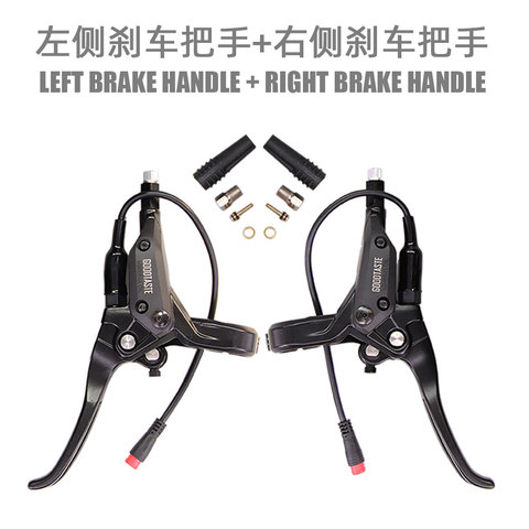 Goodtaste Power-off oil brake 2pin E-bike Brake handle brakes hydraulic Pump up brake lever mountain bike XOD A pair waterproof ► Photo 1/5