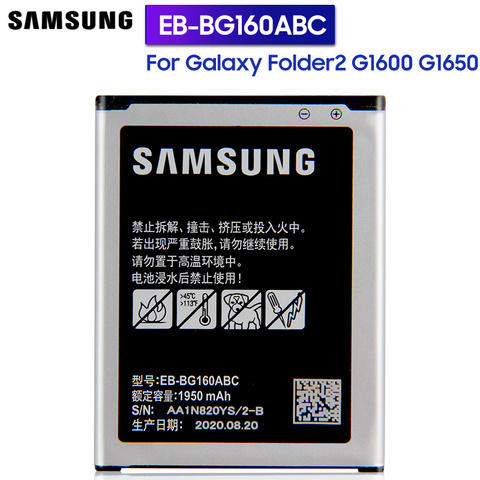 Samsung Original Battery EB-BG160ABC For Samsung Galaxy Folder2 Folder 2 G1600 G1650 Authentic Phone Battery 1950mAh ► Photo 1/6