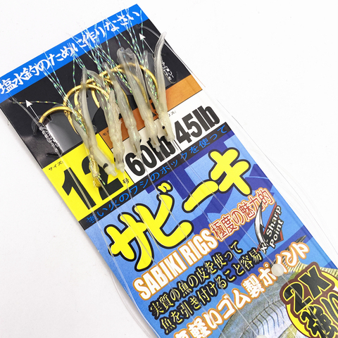 2Packs(10Pcs)Shrimp Soft Eel Lure Fishing Octopus Squid Skirts Bait With Glow Beads Swivels Pesca Sabiki Rigs Tuna Fishing Lure ► Photo 1/3