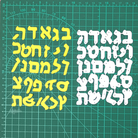 Hebrew alphabet Metal Cutting Dies Stencils for DIY Scrapbooking/photo album Decorative Embossing DIY Paper Cards Die Template ► Photo 1/6