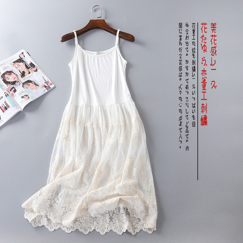 Women Summer Dresses Casual Japanese Style Cute Mori Girl Mesh Lace Stitchcing Spaghetti Strap Dress Modal Sundress jurk dames ► Photo 1/6