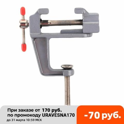 Aluminum mini vise MASHINARIUS, 30 (35) mm ► Photo 1/1