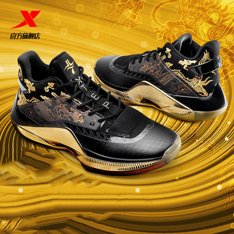 Mens Mid Top Basketball Shoes, Basketball Shoes Xtep Men, Sports Shoes