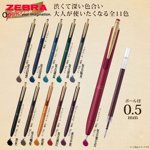 1PCS/Japan ZEBRA Limited Sarasa Grand Retro Metal Pole Gel Pen JJ15 Upgraded Version JJ56 Frosted Metal Pole Press Pen ► Photo 1/6