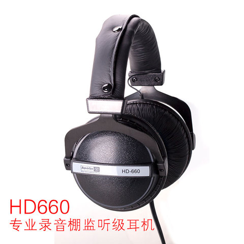 Superlux HD660 Studio Monitor Headphone Dynamic Monitoring Hifi Headphone Recording Headset Stereo DJ earphone HP-660 ► Photo 1/1