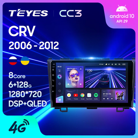 TEYES CC3 For Honda CRV CR - V 3 RE 2006 - 2012 Car Radio Multimedia Video Player Navigation stereo GPS Android 10 No 2din 2 din dvd ► Photo 1/6