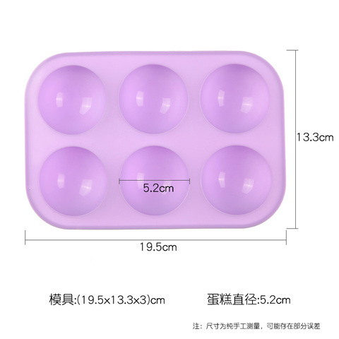 6 DIY Cavity Half Sphere Circle Silicone Chocolate Cupcake Cake Mold Cake Baking Pan Decorative Cake Mould Tool ► Photo 1/6