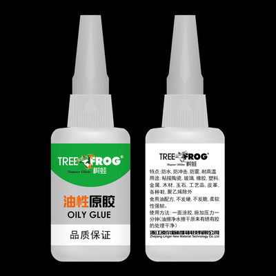 2022 Tree Frog 502 50g Strong Super Glue Liquid Universal Glue Adhesive New Plastic Office Tool Accessory Supplies ► Photo 1/4