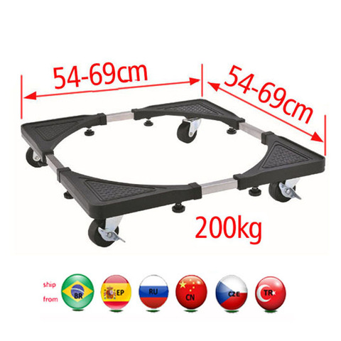 D-mount FM-B2 refrigerator fridge floor stand holder 54-66CM movable cart mount bracket washing machine stand mount ► Photo 1/6