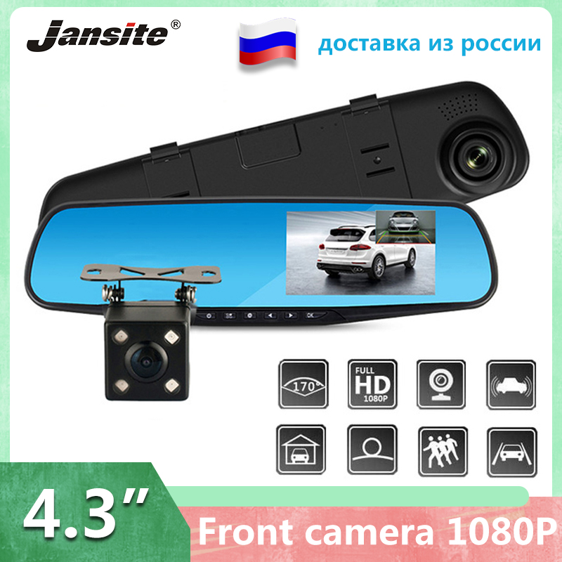 jansite rear view mirror