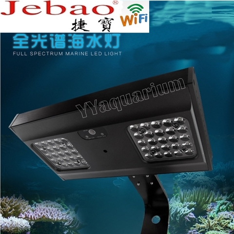 New Jebao WIFI LED Coral light Marine Reef Lamp High power Dual LED Multi modes Mount Fixture Mobile control AL-90 AL-120 AL-150 ► Photo 1/6