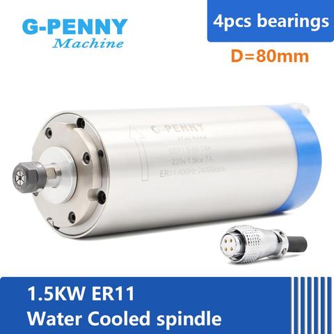 1.5kw ER11 water cooled spindle motor 4 pcs bearings 80x200mm 0-24000rpm accuracy 0.01mm for CNC wood working ► Photo 1/6