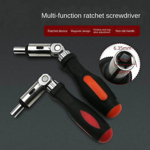 Ratchet Screwdriver 180 Degree T-type Foldable Screwdriver Set 1/4 Hex Interface Lock Disassemble Screwdriver Maintenance Tools ► Photo 1/6