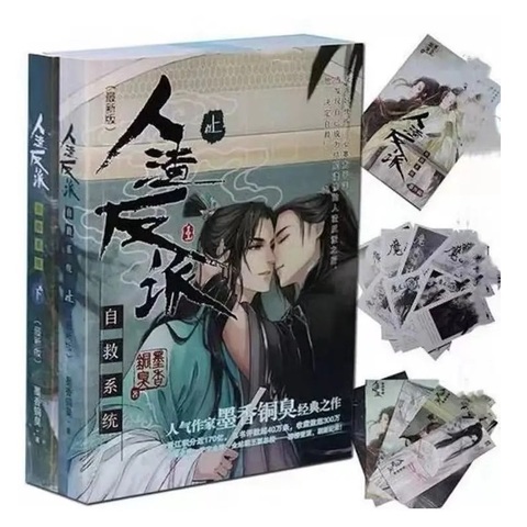 2 Books/Set The Scum Villain’s Self-Saving System Novel by MXTX Ren Zha Fan Pai Chinese Ancient Love Story Books ► Photo 1/5