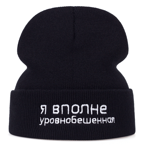 New Russian Letter Casual Beanies hat For Men Women Fashion Knitted Winter ski Hats Hip-hop Skullies beanies Hat Bone Garros ► Photo 1/3