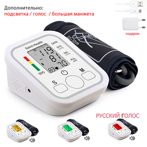 For Russian Tonometer Automatic Arm Digital Blood Pressure Monitor Digital lcd Sphgmomanometer Heart Rate Pulse Meter BP Monitor ► Photo 1/6