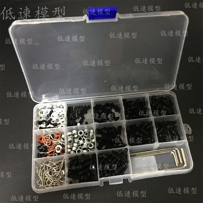 Sakura D4/Thunder Tiger EMTA/Big E/Big S/slash/727/HSP Common Screw Set Storage Box ► Photo 1/1